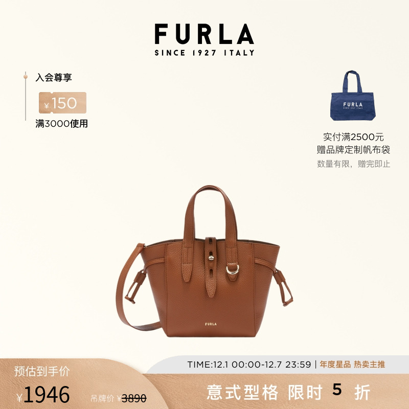 FURLANET新意臻选通勤托特包