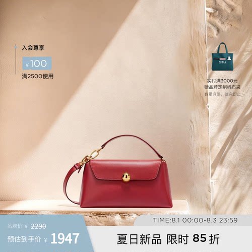 FURLASFERASOFT羊皮迷你斜挎包