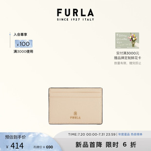 FURLA芙拉CAMELIA牛皮小号女士卡包轻薄小巧卡夹卡套证件收纳包