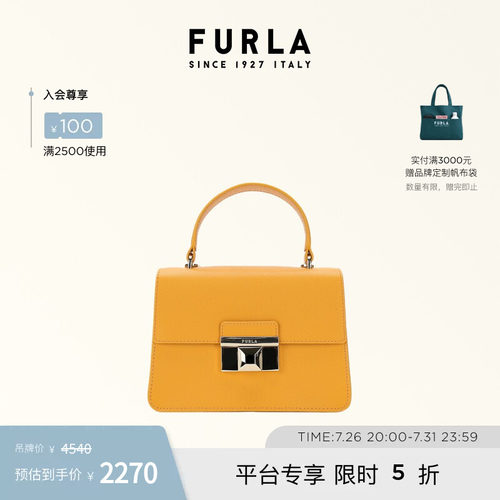 FURLA芙拉小方包迷你百搭牛皮
