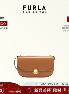 【甄选礼遇】FURLA芙拉SFERA牛皮小号女士上班通勤单肩斜挎包