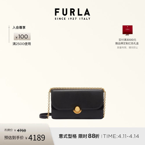 FURLA芙拉小号通勤斜挎包