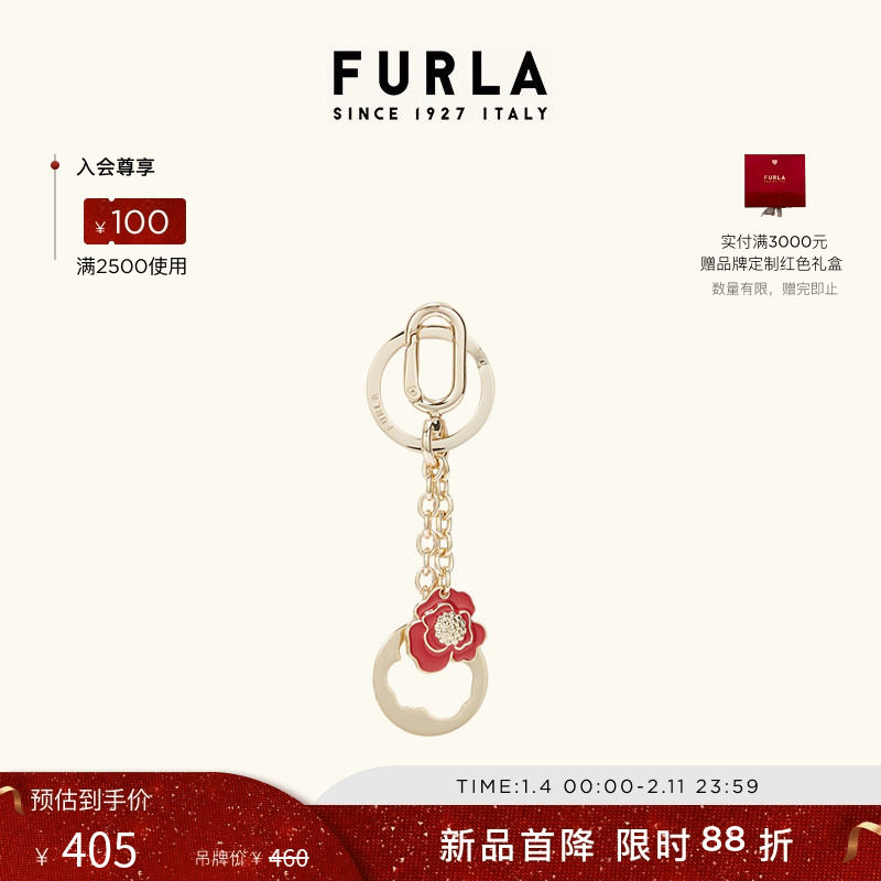 【秋冬新品】FURLA芙拉CRYSTAL女士时尚钥匙圈精致包包手袋挂件,服饰配件/皮带/帽子/围巾,其他配件,淘宝优惠券,粉丝福利购,淘宝优惠卷