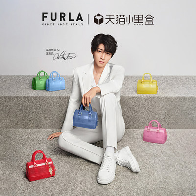 王俊凯波士顿包FURLA迷你