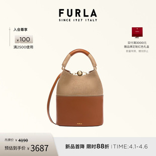 FURLA芙拉SFERA牛皮小号女士拼色单肩斜挎包水桶包 礼物