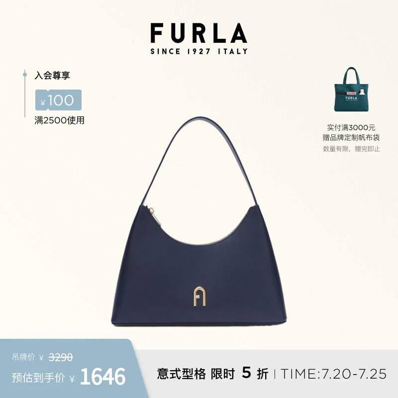 FURLA芙拉DIAMANTE牛皮小号女士单肩腋下包钻石包