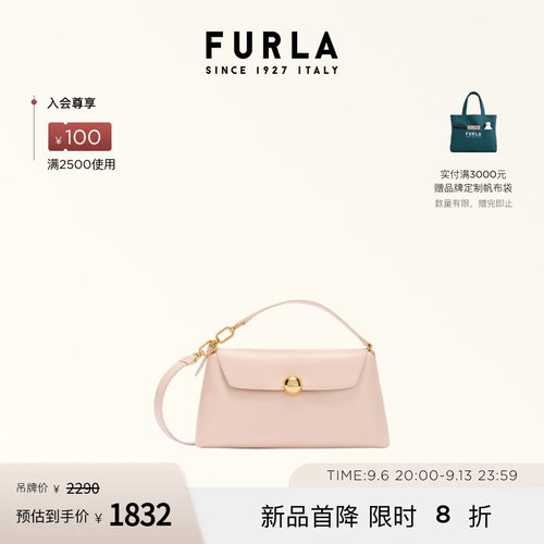 FURLASFERASOFT羊皮迷你斜挎包