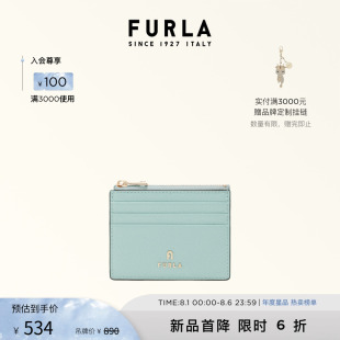 FURLA芙拉CAMELIA牛皮小号女士轻薄小巧卡夹卡包卡套