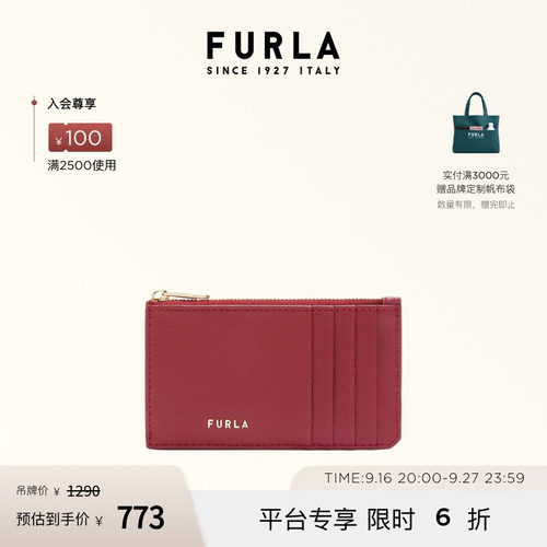 CLASSIC中号牛皮革女式卡包