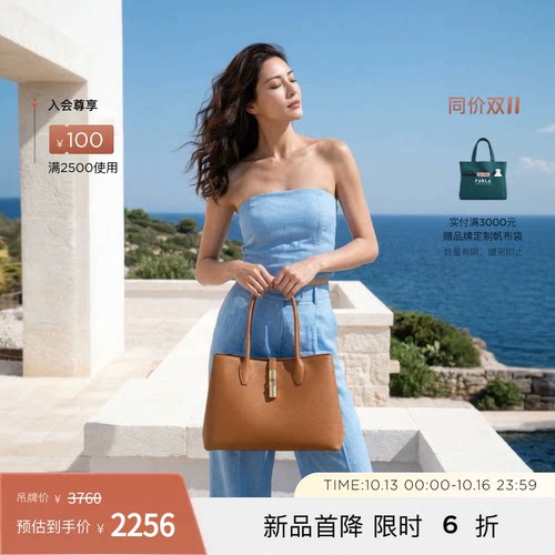 FURLAGOCCIA中号女士托特包