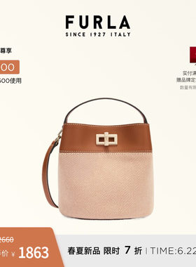 FURLAAMELIA迷你拼接水桶包