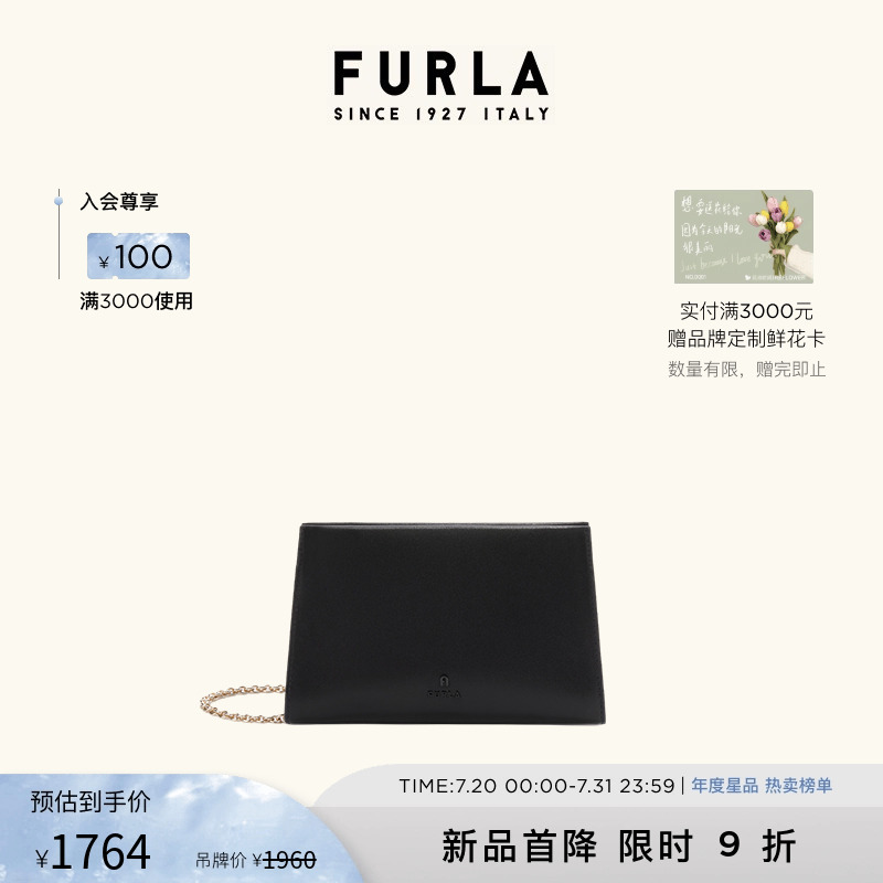 [早秋新品]FURLA芙拉MYFURLA牛皮迷你女士斜挎包链条包