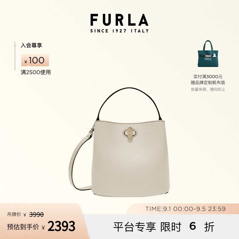 FURLADANAE迷你斜挎水桶包