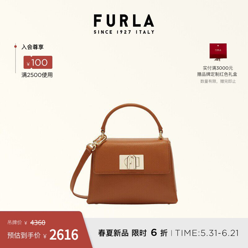 [618狂欢节]FURLA芙拉1927牛皮迷你女士手提斜挎包经典百搭小包