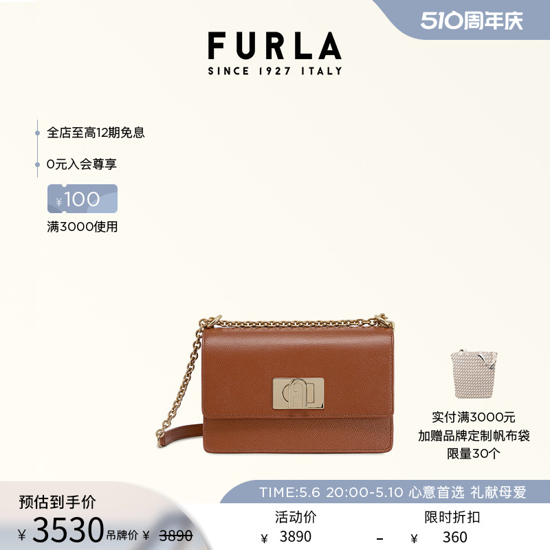 [母亲节礼物]FURLA芙拉1927女士牛皮迷你通勤单肩链条斜挎小方包 箱包皮具/热销女包/男包 通用款女包 原图主图