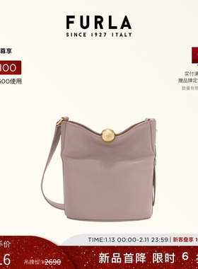 【甄选礼遇】FURLA芙拉SFERA SOFT牛皮迷你女士时尚单肩水桶包