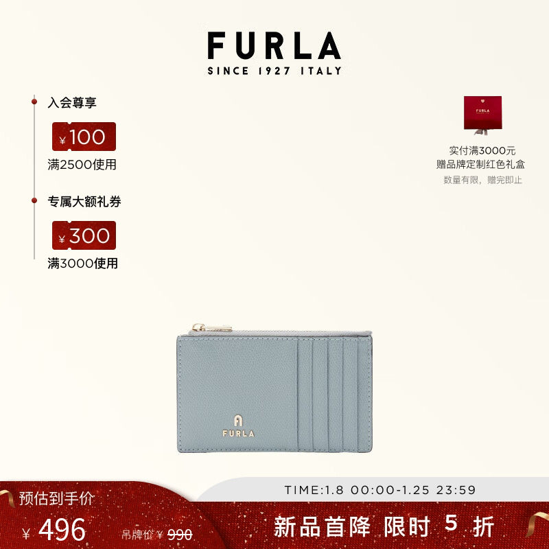 【甄选礼遇】FURLA芙拉CAMELIA牛皮女士钱包卡包一体证件收纳包,箱包皮具/热销女包/男包,卡包,淘宝优惠券,粉丝福利购,淘宝优惠卷