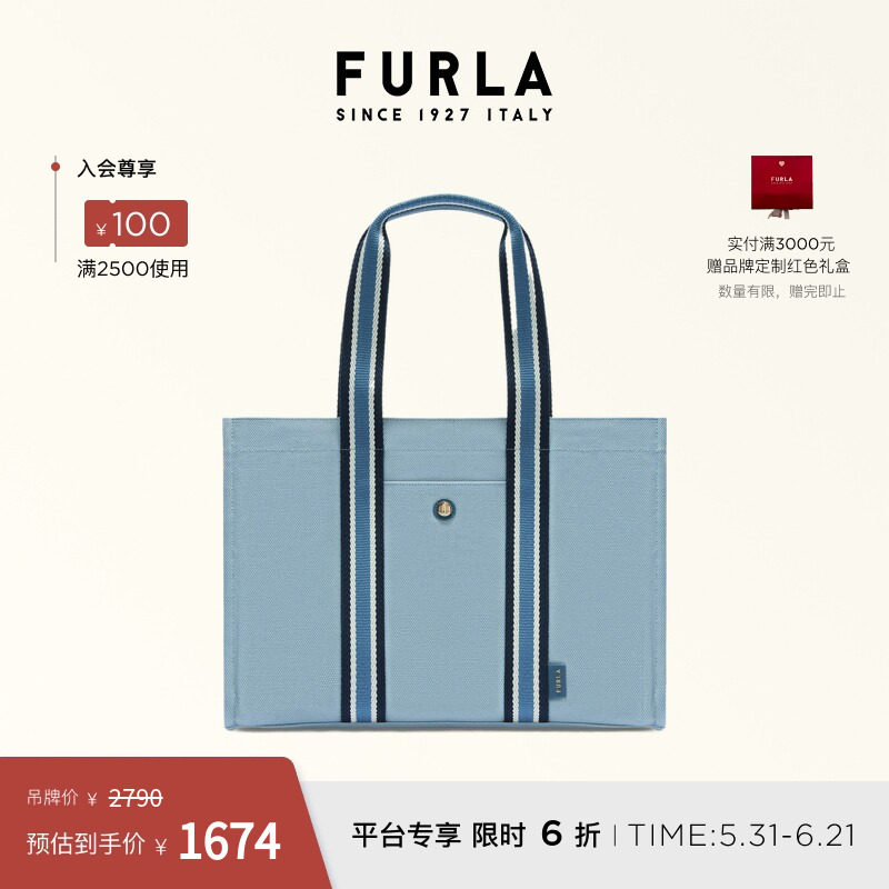 [618狂欢节]FURLA芙拉DUNA大号女士手提包托特包帆布包大容量