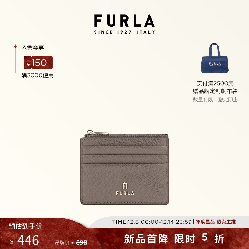 CAMELIA牛皮小号女士卡夹卡包