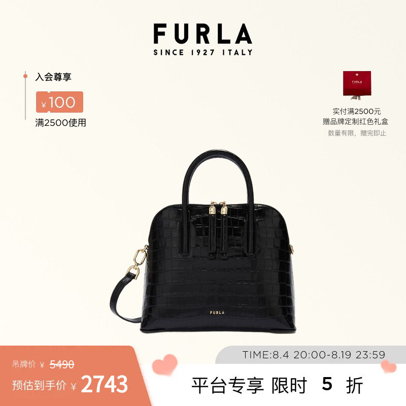 FURLAATMOSFERA牛皮小号手提包