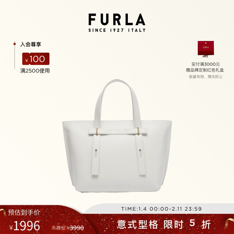 【甄选礼遇】FURLA芙拉GIOVE牛皮中号女士通勤手提托特包,箱包皮具/热销女包/男包,托特包,淘宝优惠券,粉丝福利购,淘宝优惠卷