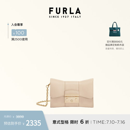 FURLAMETROPOLIS迷你女士斜挎包
