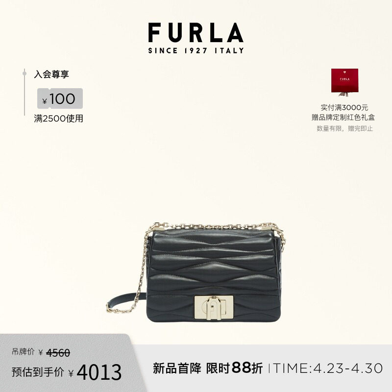 【礼物】FURLA芙拉1927羊皮小号女士通勤链条包单肩斜挎包