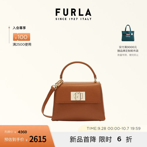 手提斜挎包FURLA女士迷你