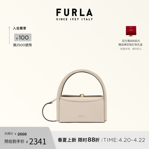 FURLANICOLE牛皮迷你波士顿包