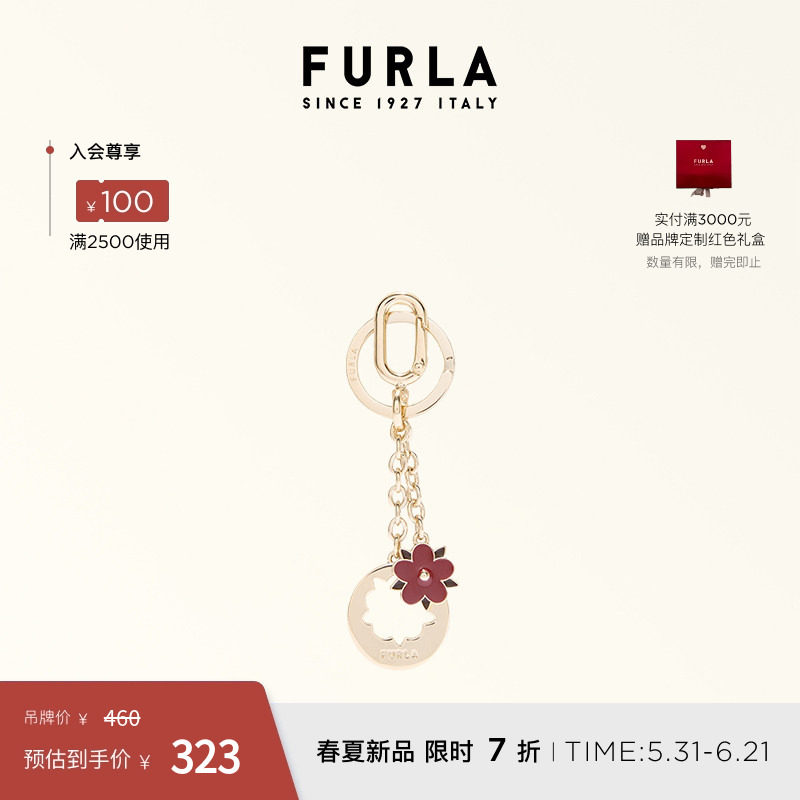 [618狂欢节]FURLA芙拉CRYSTAL女士花朵造型钥匙扣包包挂件配饰