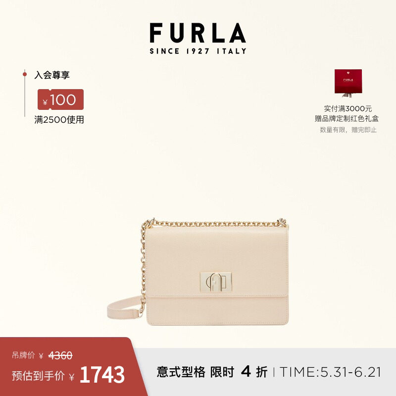 [618狂欢节]FURLA芙拉1927女士小号牛皮单肩斜挎链条包小方包