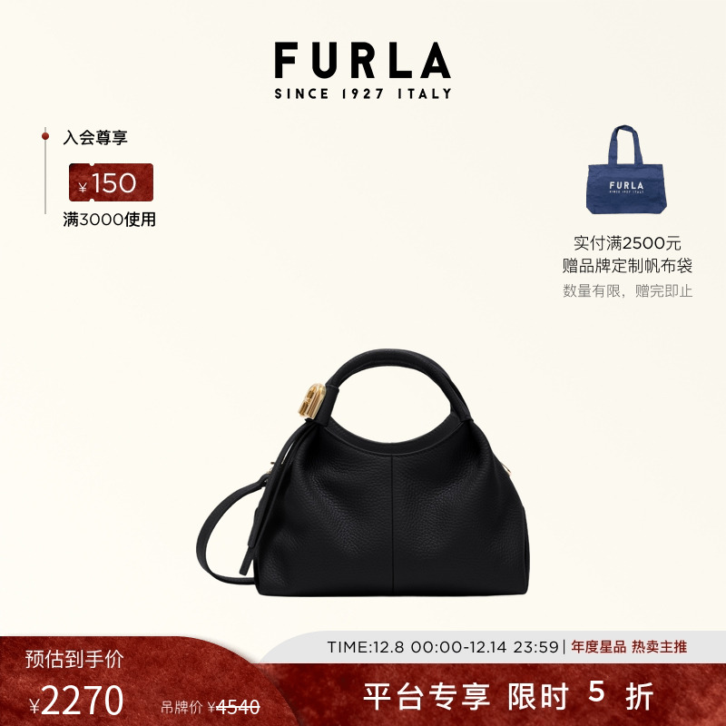 【限时折扣】FURLA芙拉PLANETA牛皮小号女士手提包HOBO包流浪包