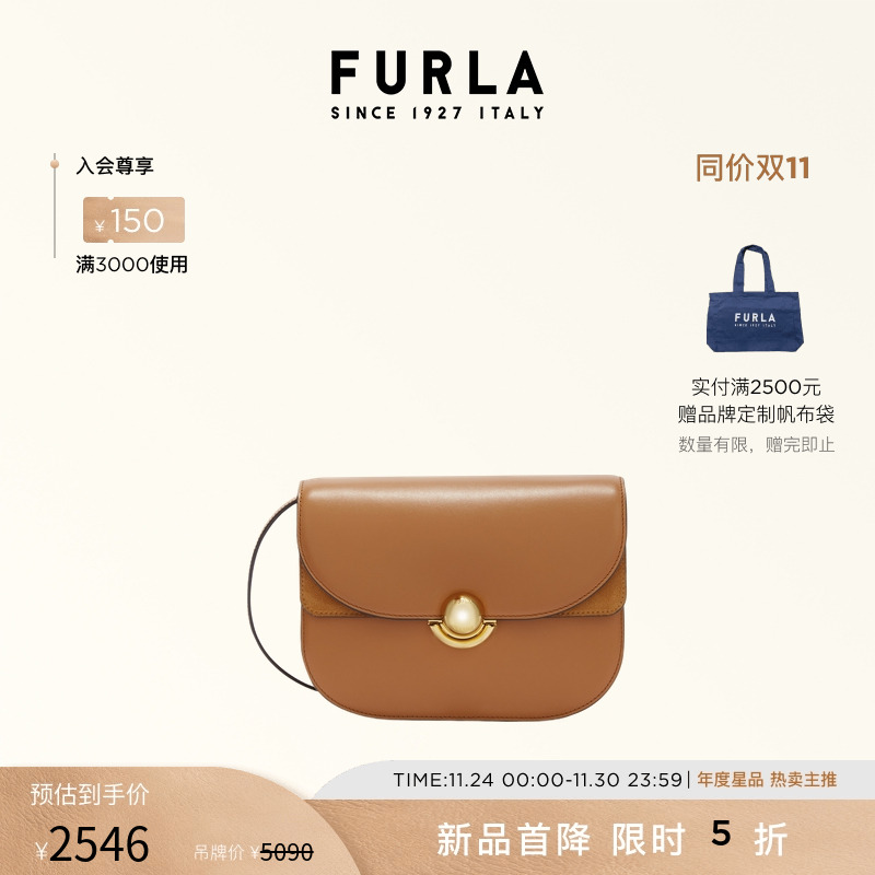 FURLA芙拉小号单肩包斜挎包