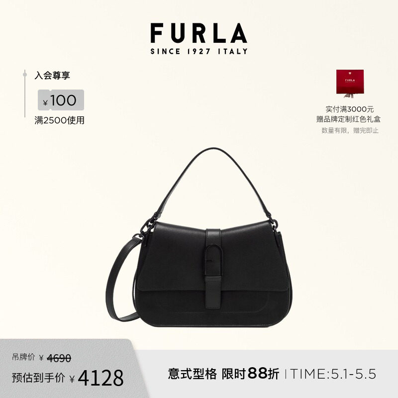 【礼物】【明星同款】FURLA芙拉FLOW中号牛皮女士斜挎包