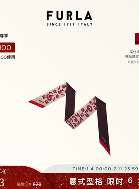 【甄选礼遇】FURLA芙拉METROPOLIS桑蚕丝迷你女士束发带小丝巾