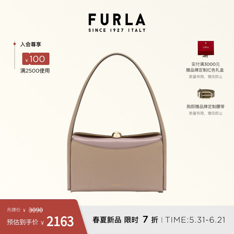 [618狂欢节]FURLA芙拉NICOLE牛皮中号女士波士顿包保龄球包