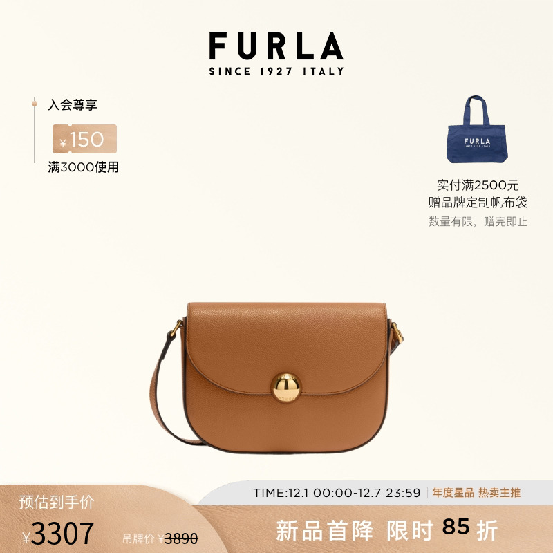 FURLAMOONLIGHT女士斜挎包