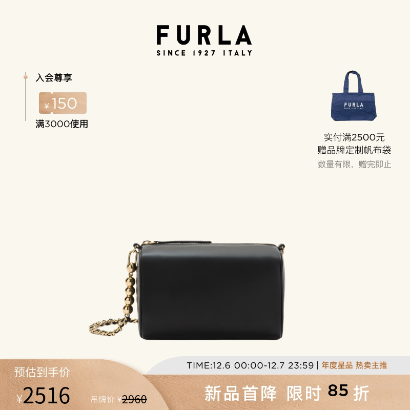 FURLATALIA羊皮迷你斜挎包