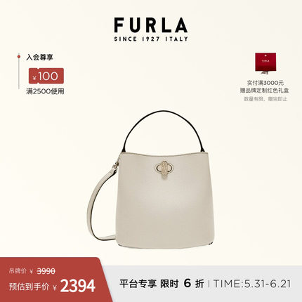 [618狂欢节]FURLA芙拉DANAE迷你女士精致手提斜挎包水桶包发财桶