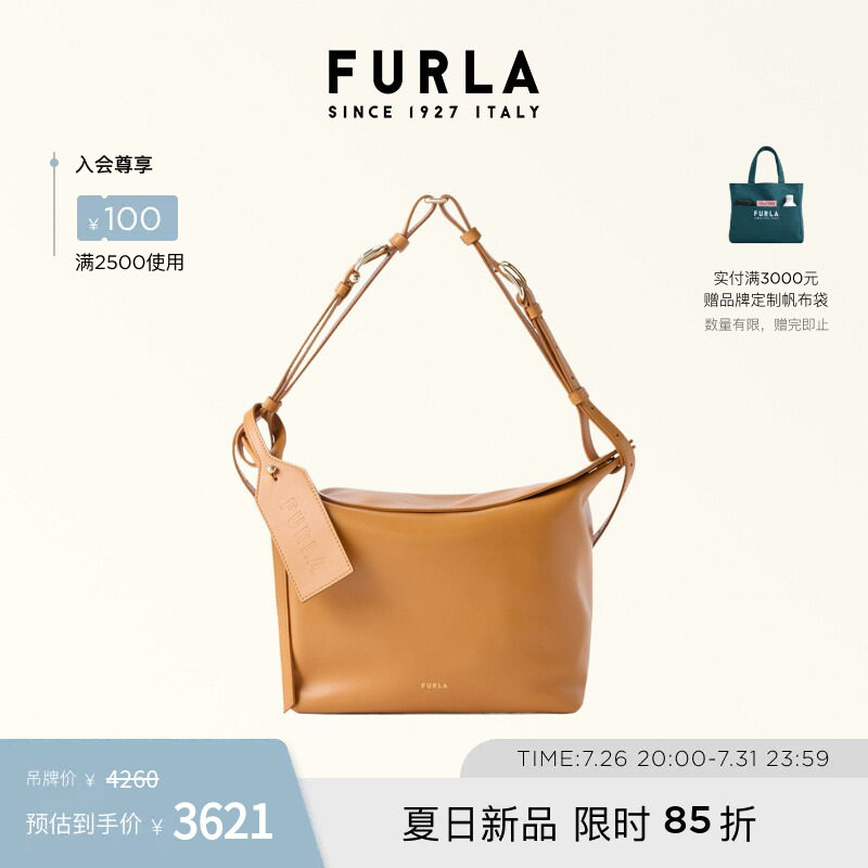 GINEVRA中号女士通勤单肩包