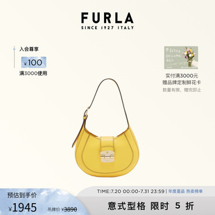 FURLA芙拉CLUB2牛皮小號女士休閑單肩HOBO包流浪包腋下包新月包
