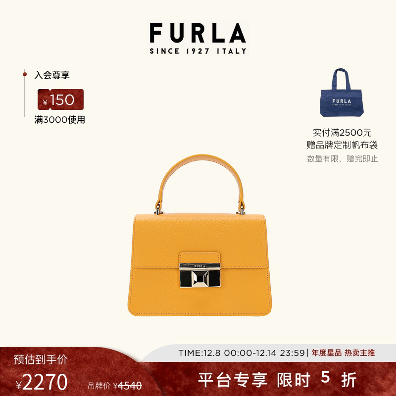 FURLA芙拉VENERE牛皮迷你女士简约时尚单肩手提包斜挎包小方包