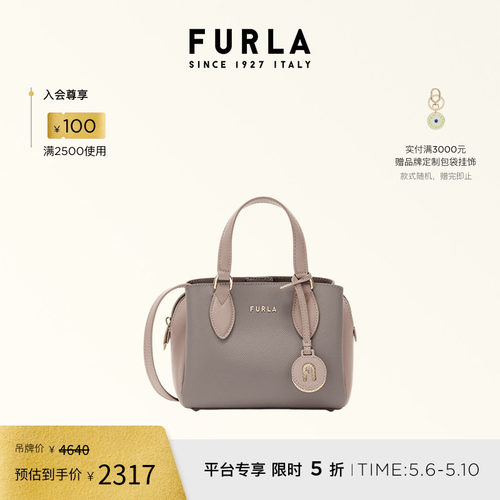 FURLAMINERVA牛皮迷你小托特