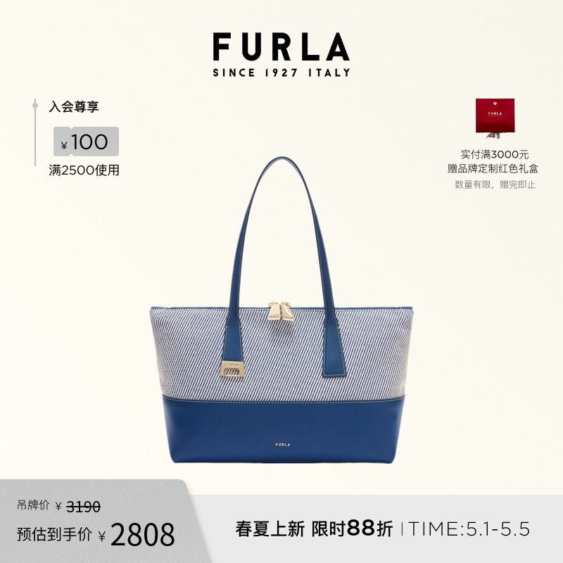 【春夏新品】FURLA芙拉OLIVIA中号拼接女士上班族通勤托特包