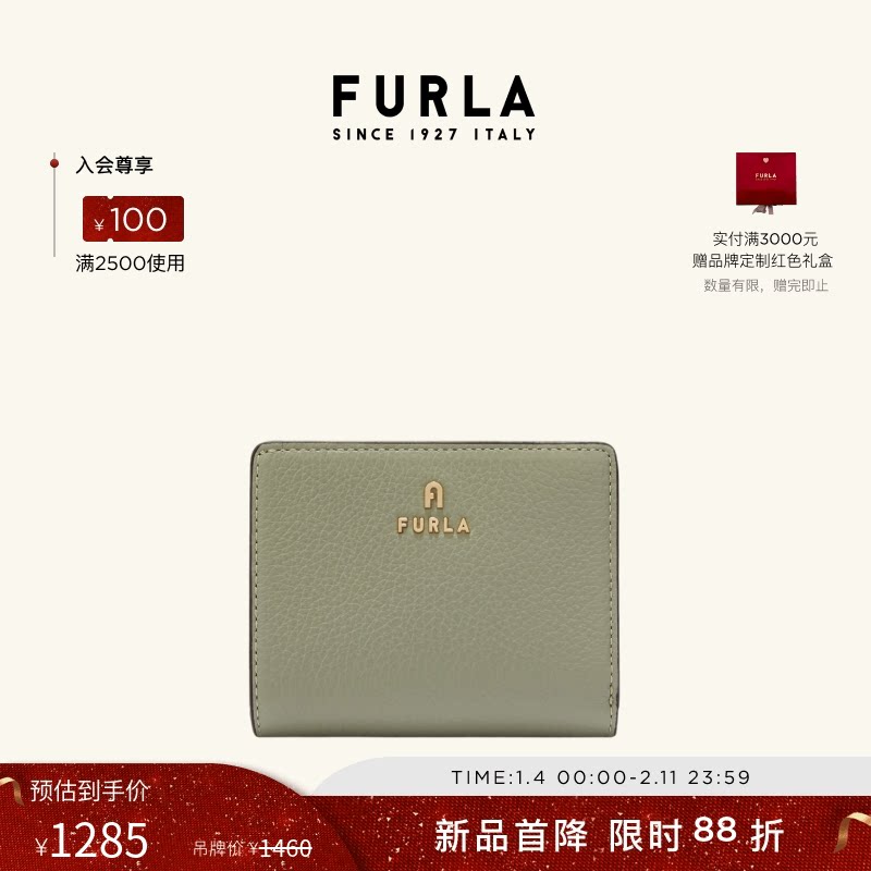 【秋冬新品】[电商专享]FURLA芙拉CAMELIA牛皮小号女士双折钱包