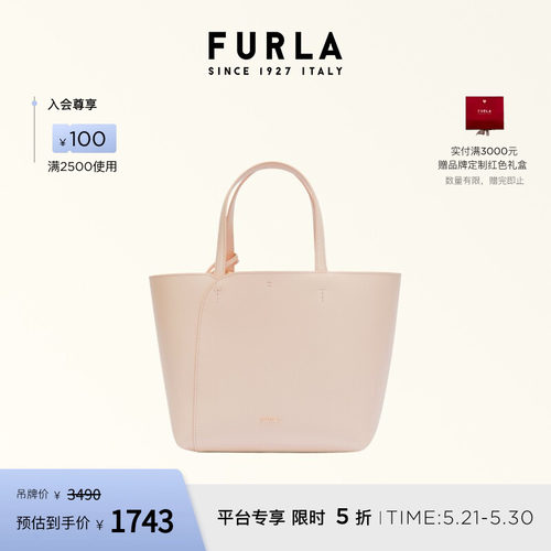 FURLAMIADIVA牛皮小号托特包