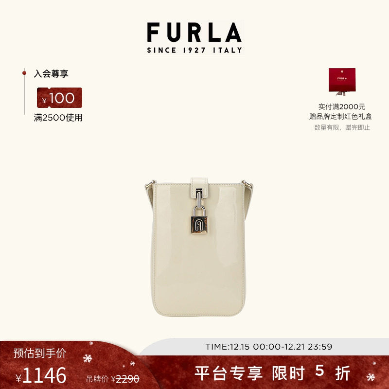 ARTEMIS小号女士竖版手机包