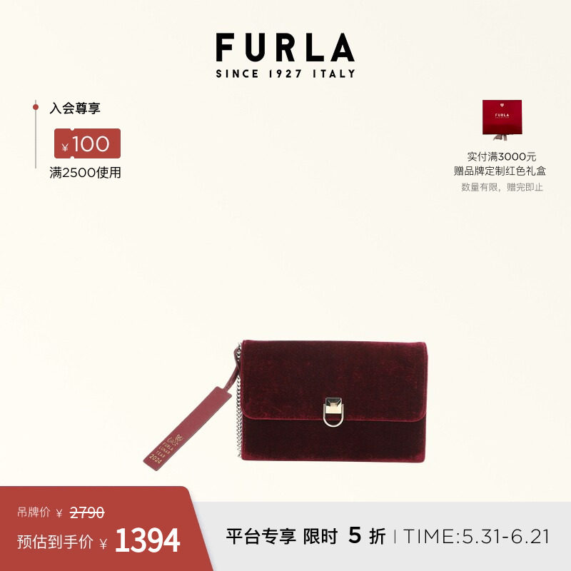 [618狂欢节]FURLA芙拉CIRCE女士简约高级感手拿包斜挎包链条包