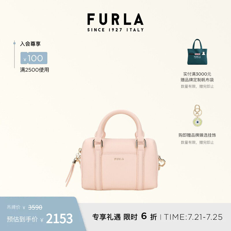FURLACINDY迷你手提波士顿包