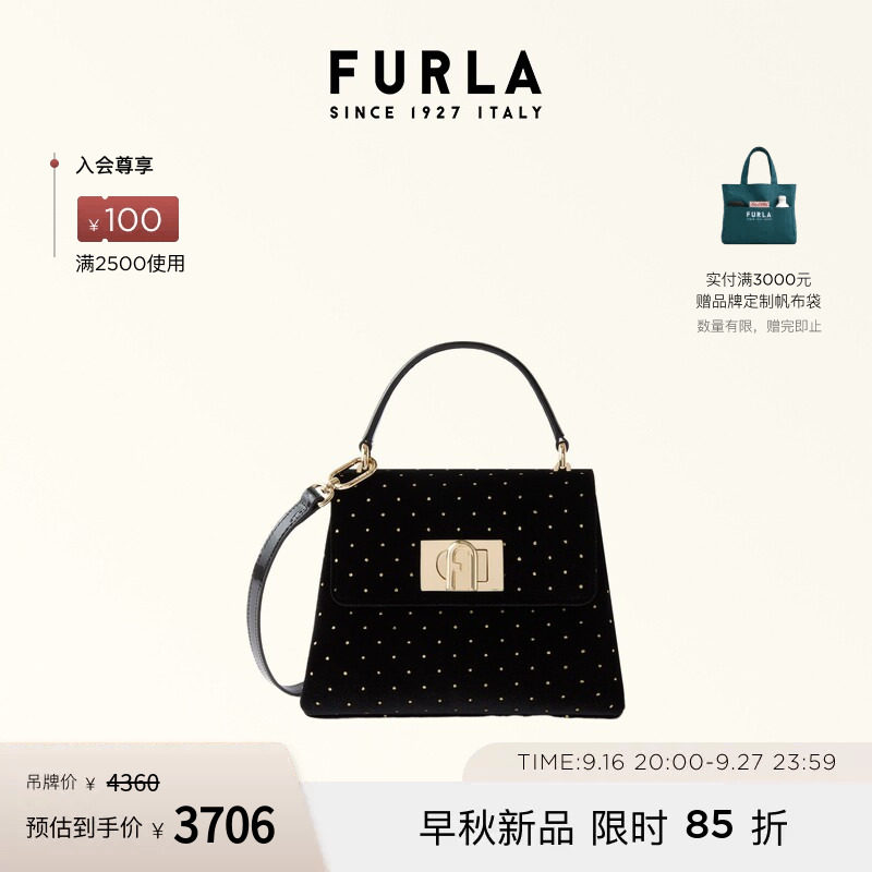 芙拉1927织物迷你女士手提包